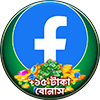 GB444 Facebook page — support and updates for Bangladesh players